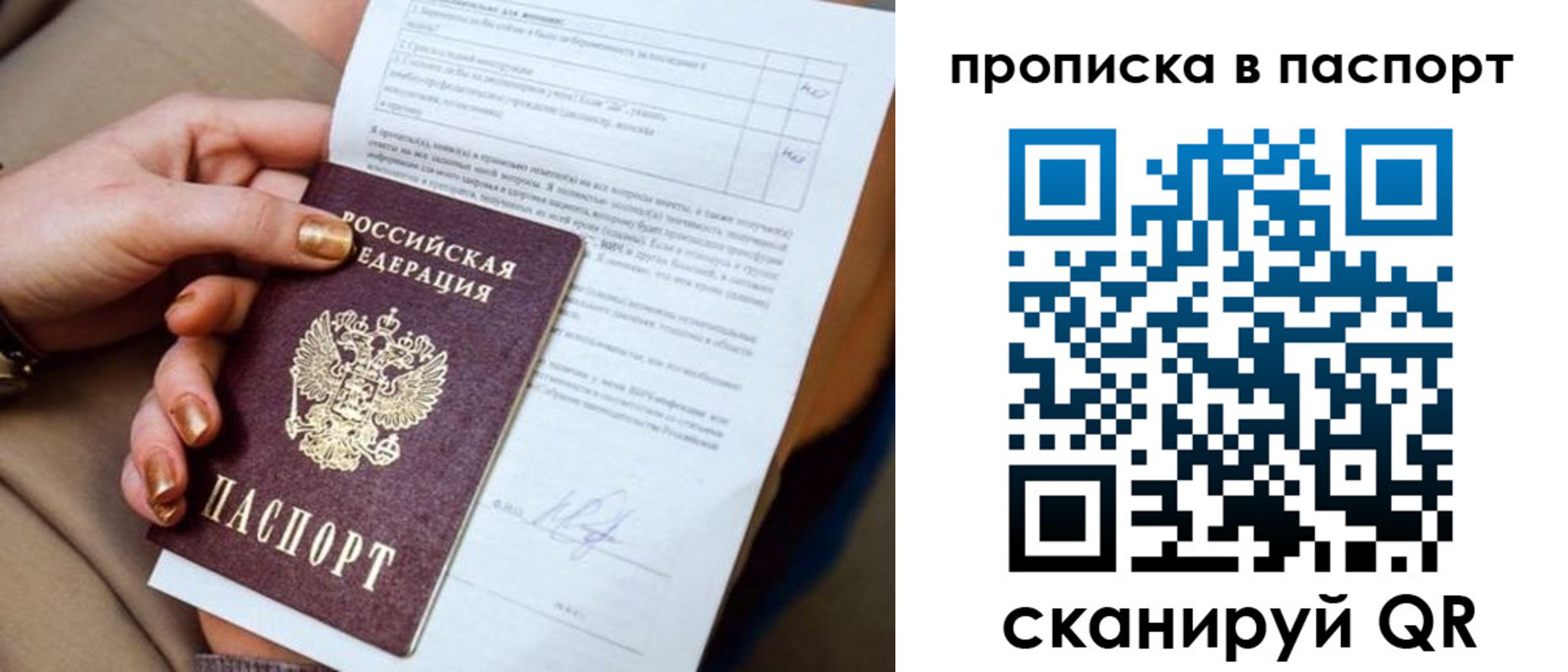 регистрация для школы в Кохме