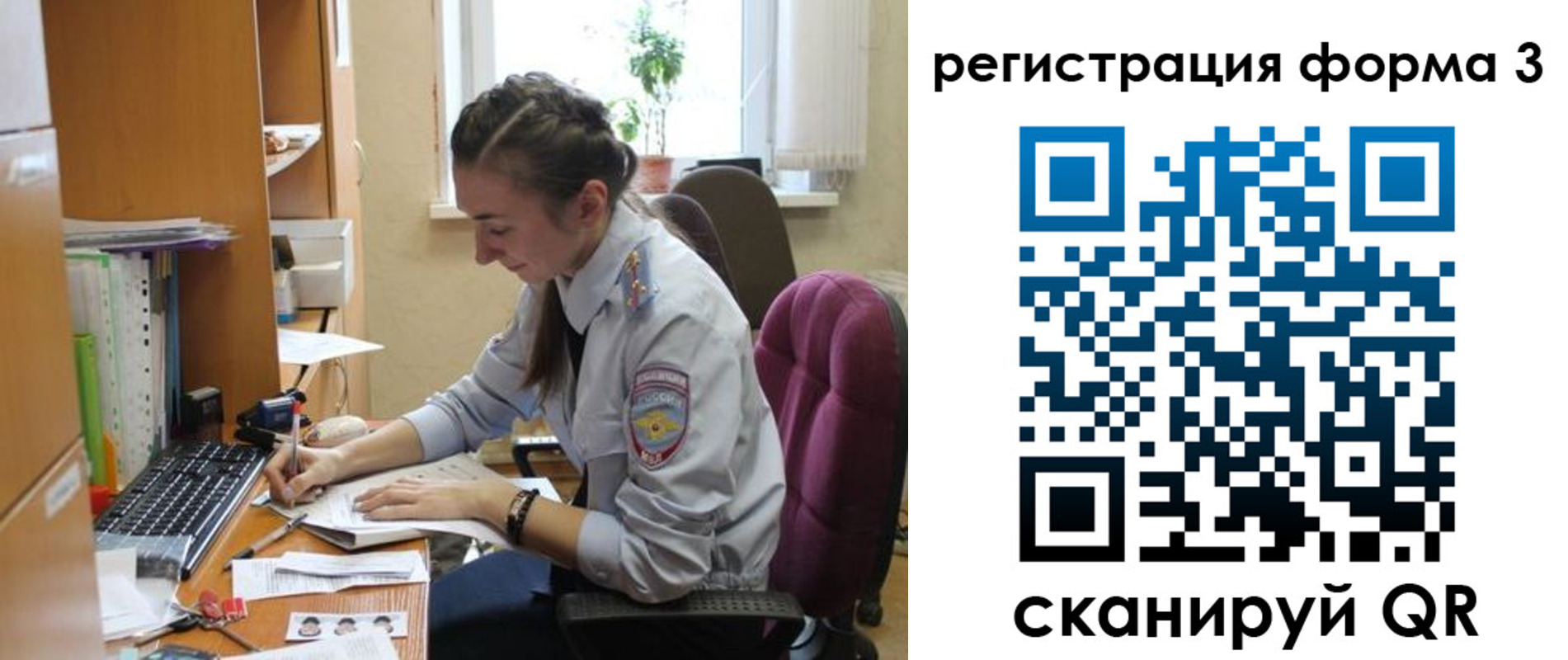прописка регистрация в Кохме