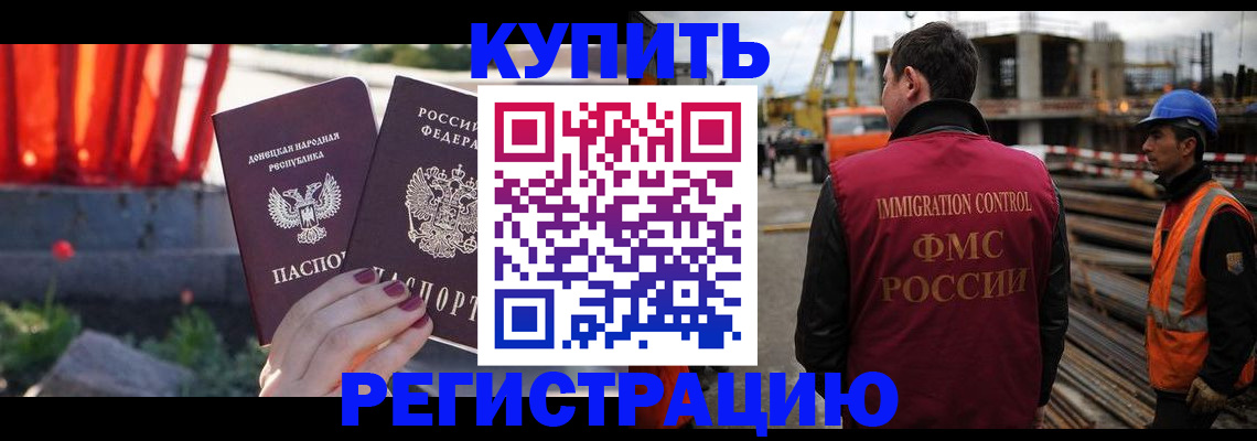 временная регистрация госуслуги в Кохме