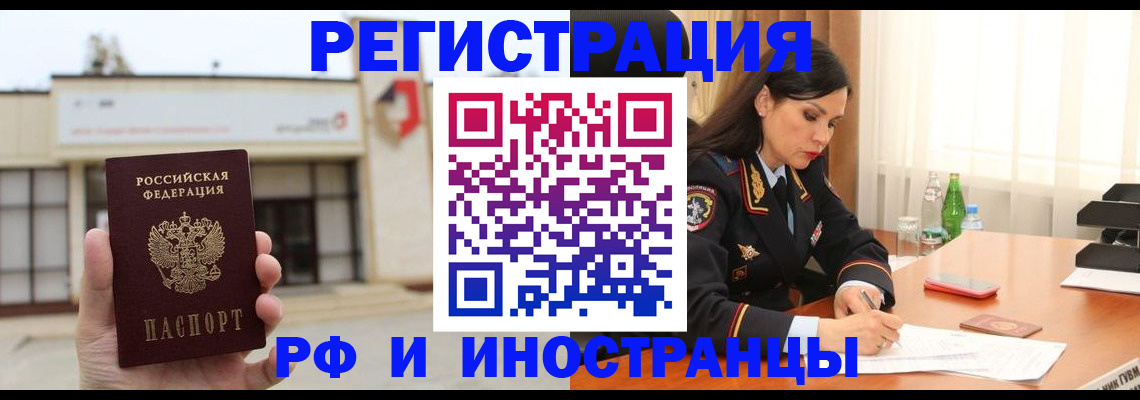 временная регистрация госуслуги в Кохме